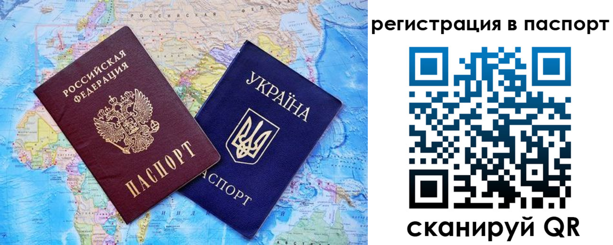 прописка в квартире в Заводоуковске