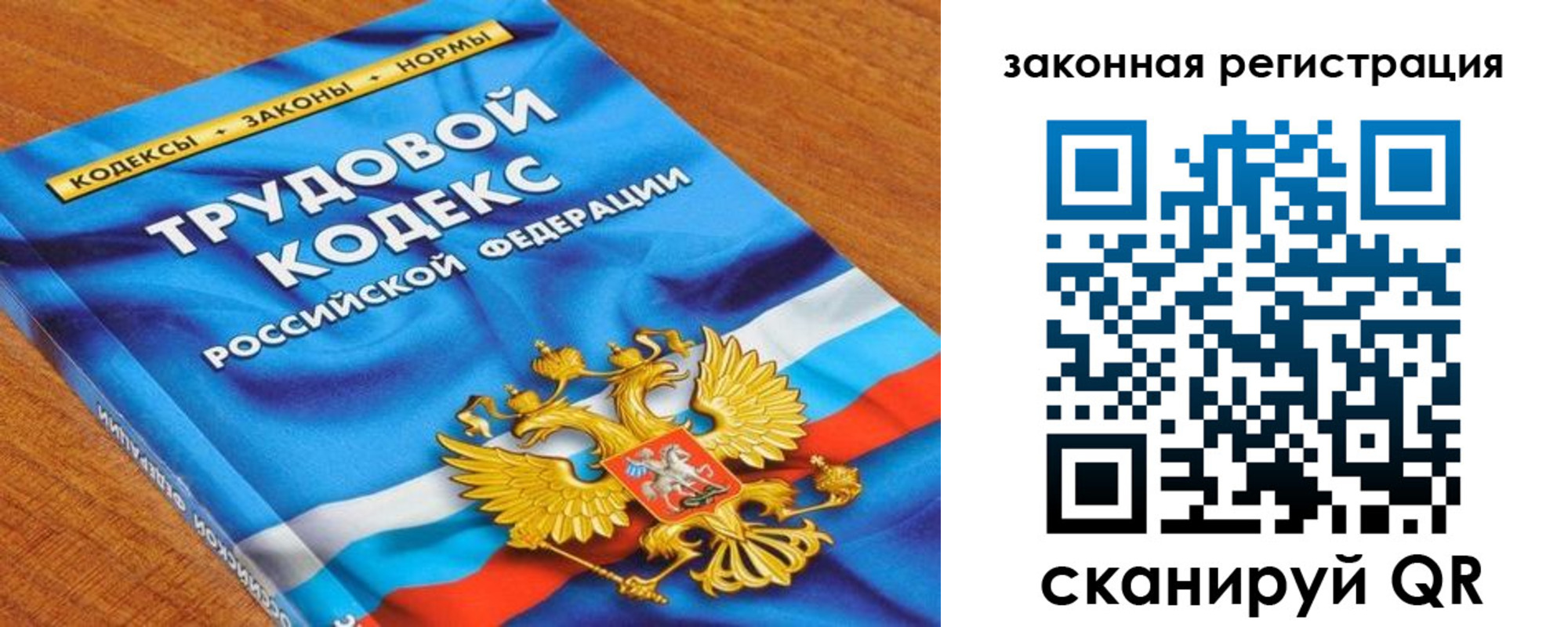 временная регистрация надежно в Заводоуковске