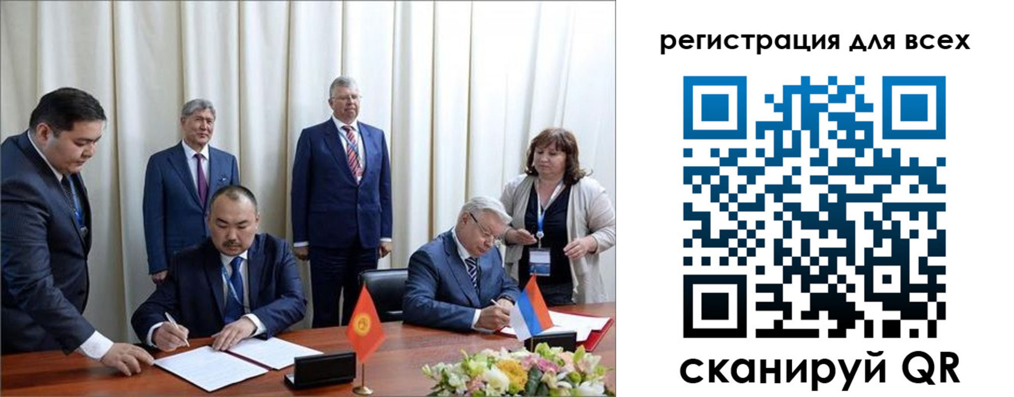 прописка от собственника в Заводоуковске