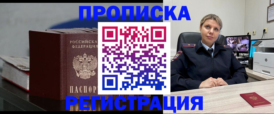 пропишу в квартире в Заводоуковске
