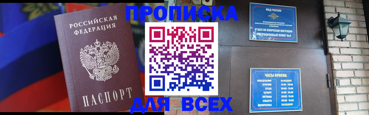 регистрация в Заводоуковске